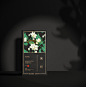 Flora Grow – Packaging Of The World (35)