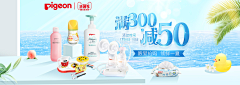 樱8622采集到母婴 banner