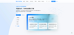 飞白l采集到web-新手引导