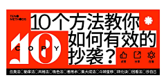 1992许采集到banner