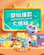@柒个李 采集-小鹿蓝蓝开学季