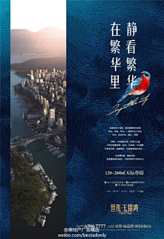 75🍉采集到排版