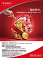 Taishin Bank 2014 poster : Taishin Bank 2014 poster