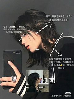 徐遇采集到♀