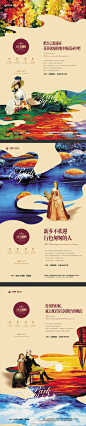 新乡不欢迎行色匆匆的人——上宅。公园城邦 - 纠结体小乐采集到各路报广 - 花瓣
