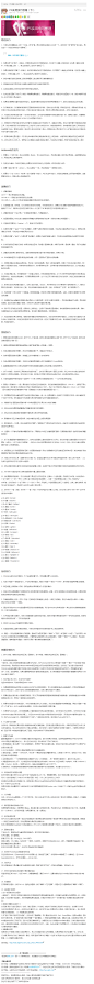 PS实用技巧整理（下）