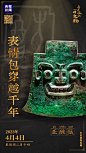 央视的神仙文案，上新了！ - 数英