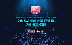 耶利米齐亚采集到易拉宝