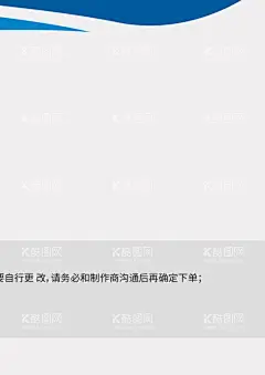 企业文化  - 源文件下载【酷图网】企业文化标语,企业文化手册,企业文化挂图,企业文化素材,企业文化展板,企业文化精神,集团文化挂画,工厂文化展板,企业展板,企业文化口号,企业文化走廊,企业标语海报,励志标语,企,业文化宣传,车间标语,办公室挂画,励志挂画,企业创意挂画,扬帆起航,破浪前行