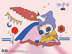 可人哟哟采集到小新啊