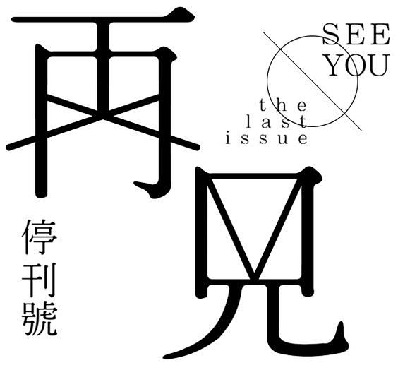 字体设计的微博_微博