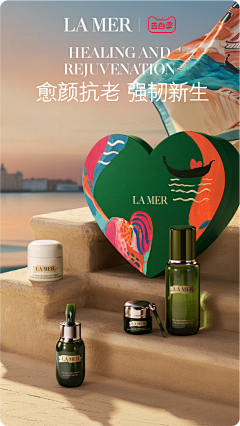 油条烧麦采集到美妆类目