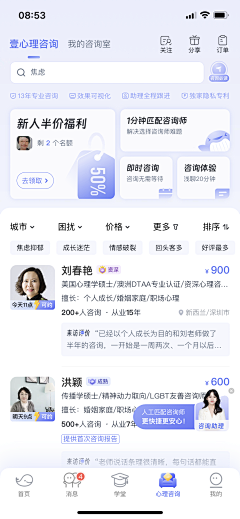 F笨猪じovの采集到橙色APP