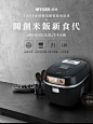 TIGER/虎牌 JBX-A10C智能预约多功能电饭煲家用3L日本进口3-4人份-tmall.com天猫