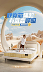 Serta/舒达青少年系列 阿贝尔 儿童护脊床垫1.5米乳胶床垫家用-tmall.com天猫