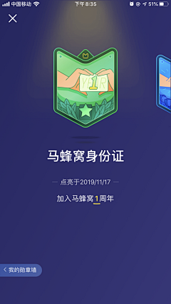 羽妃采集到icon