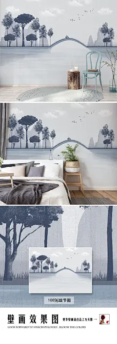 手绘北欧风树林桥梁麋鹿背景墙