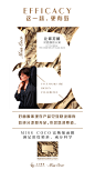 面膜上新