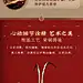 中国国潮摆件详情页-源文件