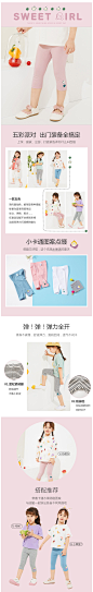巴拉巴拉童装女童打底裤儿童七分裤2020新款夏装休闲小童宝宝裤子-tmall.com天猫