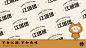 VI设计餐饮烤鱼-古田路9号-品牌创意/版权保护平台 _纹理_T2021426 #率叶插件，让花瓣网更好用_http://ly.jiuxihuan.net/?yqr=19199517#