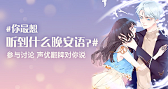 踏陌无尘采集到BANNER