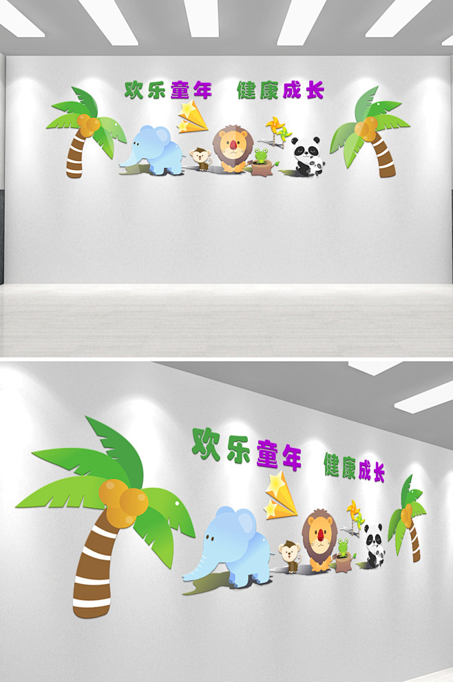 幼儿园卡通文化墙贴纸-众图网
