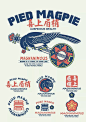 This may contain: a poster with some type of logos on it's back side and the words, pied magpie written in chinese