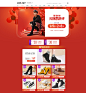 首页-卓诗尼旗舰店-天猫Tmall.com