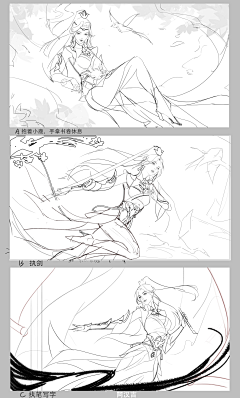 鹤绝绝绝采集到草图美宣