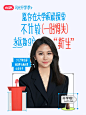 放手去做吧！大学生活本该尽兴 - 小红书