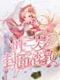 叶安雨/2019
校园欣赏