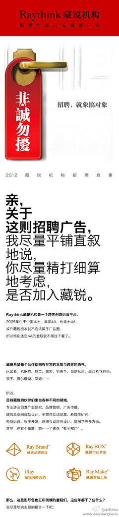 LWG采集到招聘