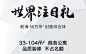 福城前海新纪元，世界注目礼，前海建面约50万㎡封面综合体，建面约33-104㎡商务公寓，品质装修不占名额，0755 8822 9999。