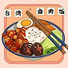 一起用餐吧