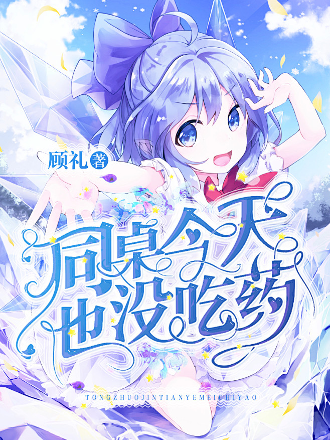 @司允 校园 私单
校园做个人吧爱我一下...