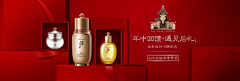 云中·采集到banner