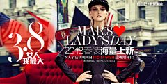 慕灵精怪采集到banner