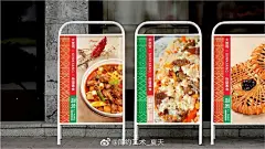 利芳新疆餐厅品牌VI设计   
via：可以Design品牌设计创意分享超话#好设计共欣赏##包装##插画# ​​​​