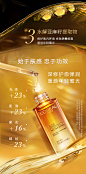 欧莱雅琉金蜜面部精华清爽修护金致臻颜补水抗皱保湿淡化细纹-tmall.com天猫