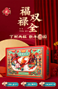 【好想你坚果红枣礼盒】好想你 坚果蜜饯 红枣核桃零食大礼包 福禄双全 中秋礼盒量贩装大礼包2072g【行情 报价 价格 评测】-京东