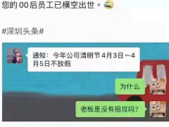 苏钦桁采集到qwq