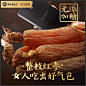 @amaz1ngwow_张栋夫 ——专注内容电商优质视觉整合