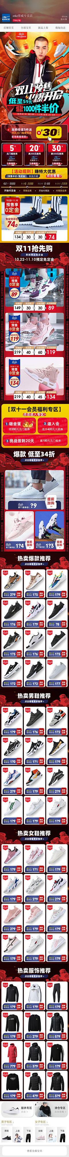sususususou采集到手表
