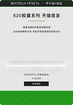 离一Shim采集到模块