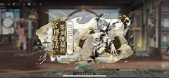 脆脆森采集到活动