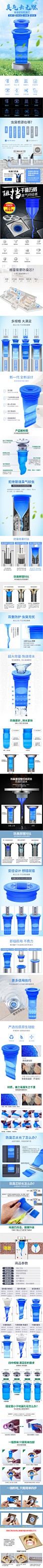地漏防臭卫生间下水道防臭防溢水排水管硅胶芯密封防虫厨房面盆盖-tmall
