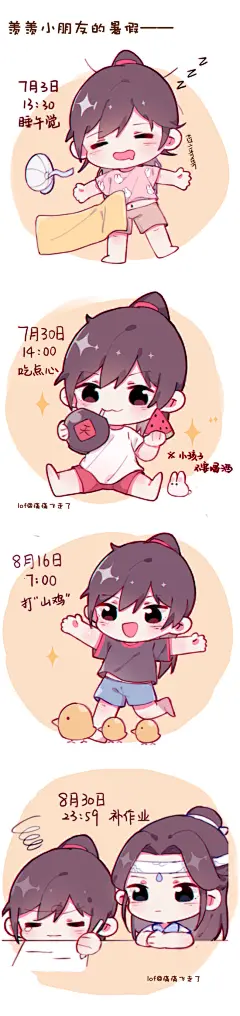 柚子の小头像库
国漫崛起-魔道祖师
@柚子海洋水ベ
画师：【半次元】一个匿名的沙雕