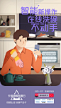 2019天猫淘宝第一季度广告合集 : 年货节，38女王节，国潮行动，超级品类日，天猫新风尚，国际进口日、妙物日等一个接一个。