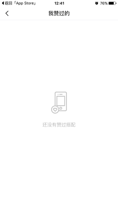 晏盈采集到app 缺省页 错误页